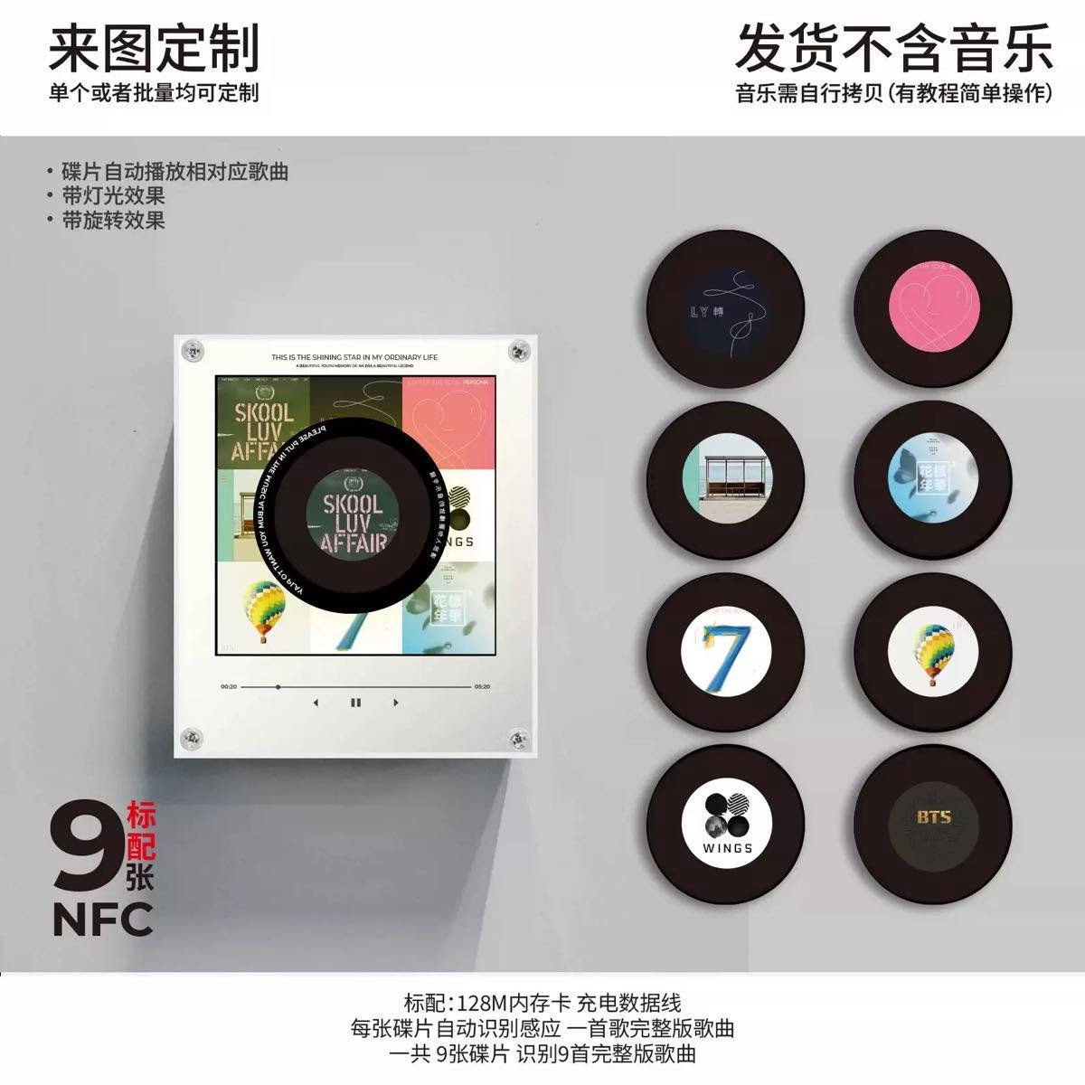 BTS NFC Supported Fridge Magnet – 9 Songs Music Album Edition
